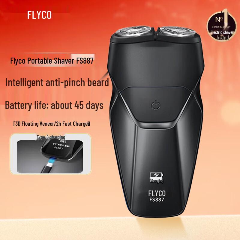 FLYCO FS887 3D Rotary Electric Shaver CN plug (adapter included)