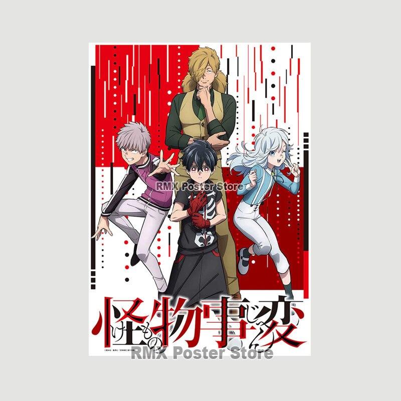 Kemono Jihen Anime Posters and Prints White Coated Paper Art Wall Pictures for Home Bar Cafe Decor Living Room Decoration Mural