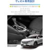 Carmate Honda Vezel Console Drink Holder Silver RV3 RV4 RV5 RV6 Specific Design