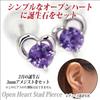 Pair of 10K White Gold Open Heart Stud Earrings with February Birthstone Amethyst,