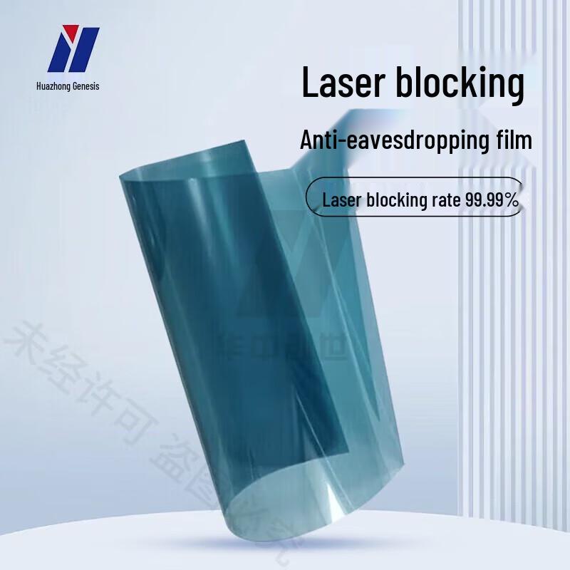 Huazhongchuangshi HZ-1800 Infrared Laser Protection Film