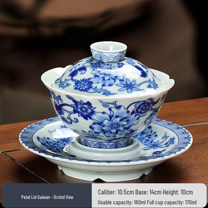 Blue and White Porcelain Gaiwan Tea Bowl