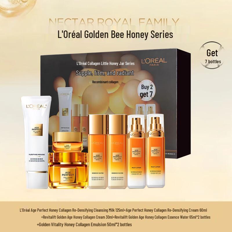 L'Oreal Collagen Honey Jar 7-Piece Skincare Gift Set