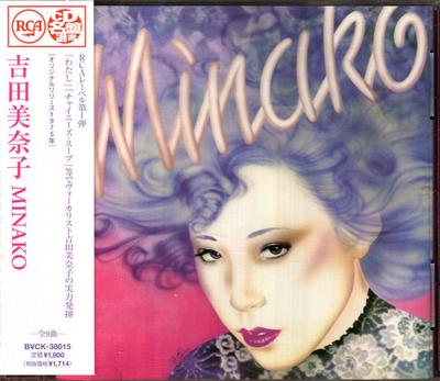 CD MINAKO YOSHIDA  MINAKO  BVCK38015 RCA 1999 Japan SoulFunk Used