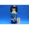 Popular As Souvenirs from Japan Made Folk Crafts Artisan Goods Usaburo-made Kokeshi Snow Makeup (small).