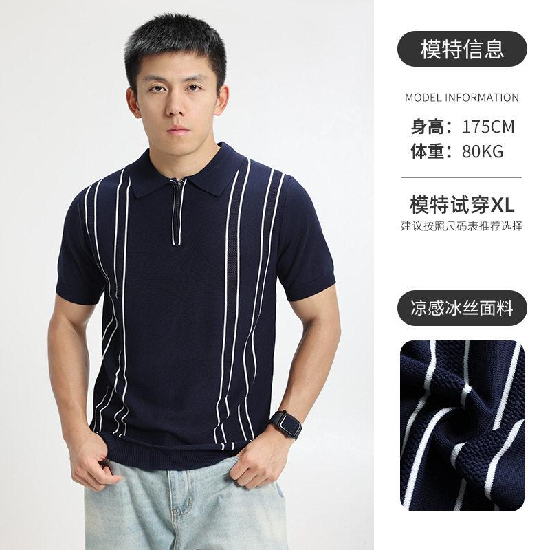 Men's White Knit Polo Shirt with Black Vertical Stripes