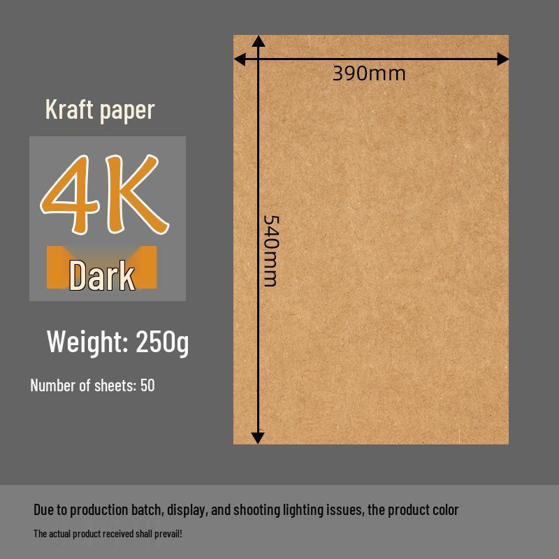 Thick Kraft Cardboard for Printing & Financial Voucher Covers