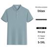 Men's Ice Silk Summer Polo Shirt, High Quality Custom Business Style