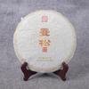 357gMansong Rohkuchen Puerh Rohtee 2020 Mansong Frühlingstee Roher Puerh Yunnan Tee