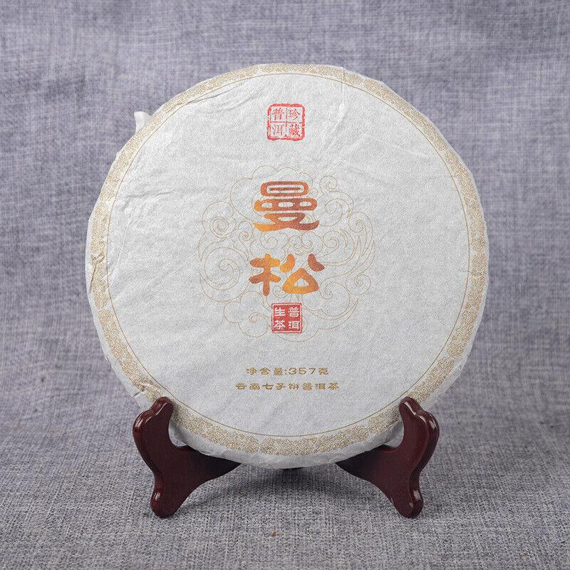 357 гMansong Raw Cake Puerh Raw Tea 2020 Mansong Spring Tea Raw Puerh Yunnan Tea — фото 3