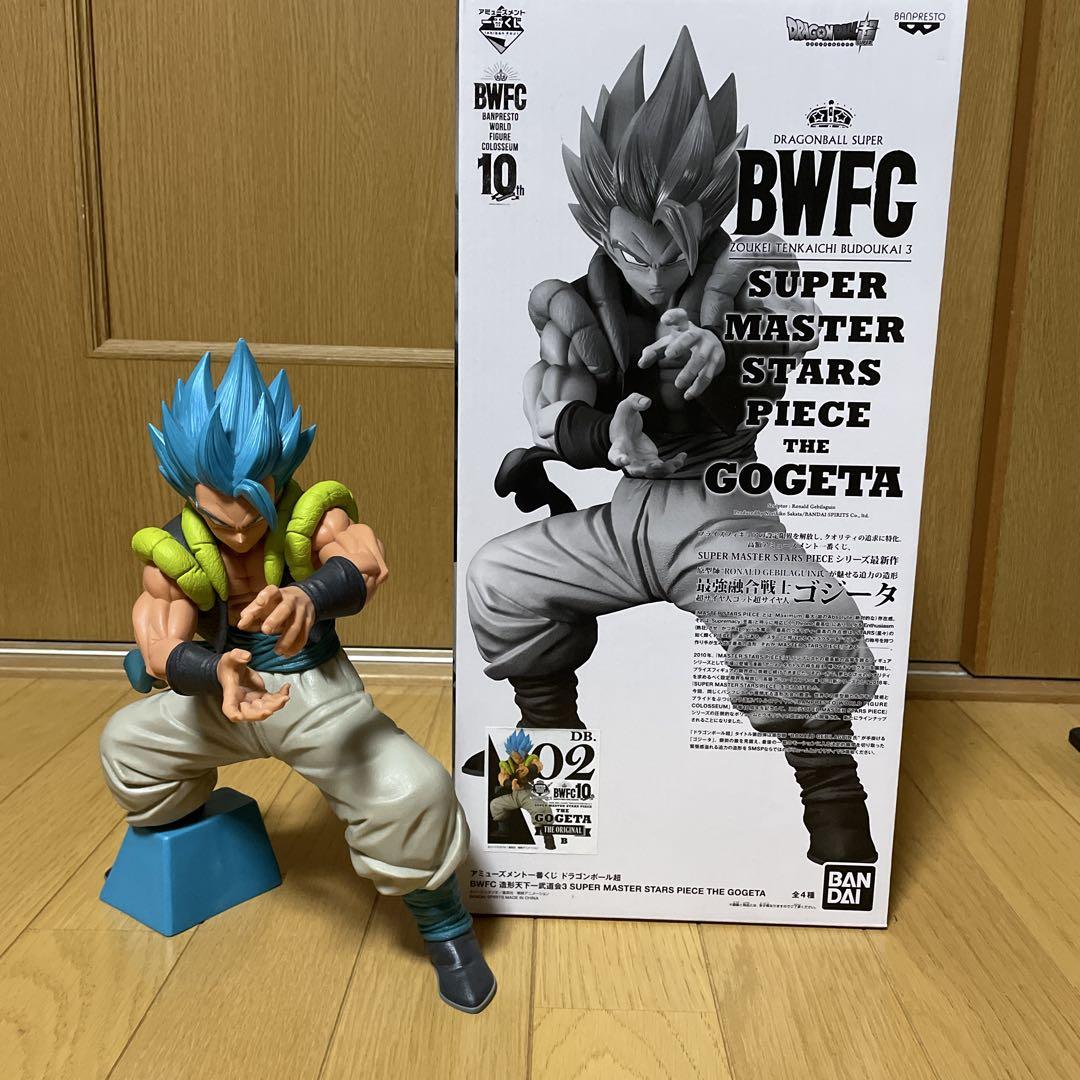 

[USED] SMSP Gogeta B Prize