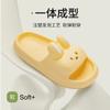 Fashion Pillow Rabbit Slippers for Women and Men | House Slides Shower Sandals | Extremely Comfy | Cushioned Thick Sole 2025