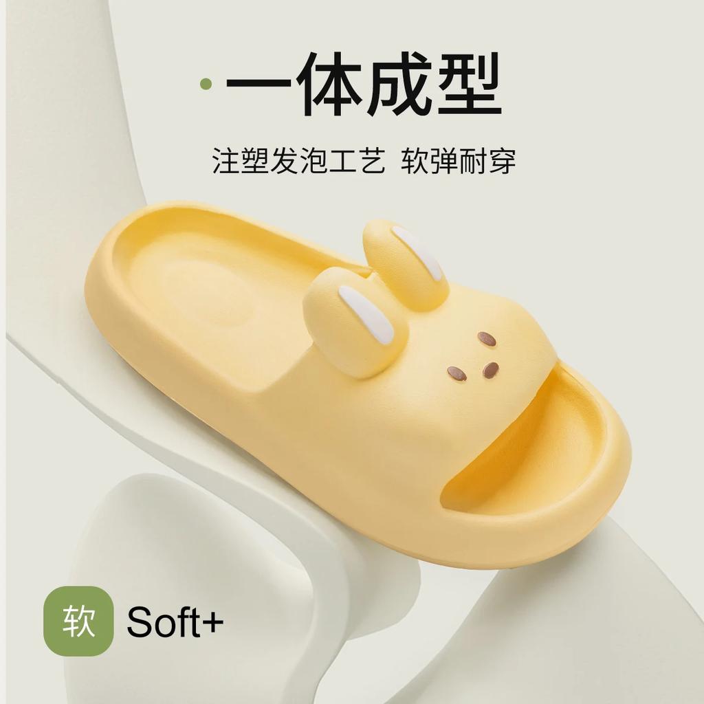 Fashion Pillow Rabbit Slippers for Women and Men | House Slides Shower Sandals | Extremely Comfy | Cushioned Thick Sole 2025