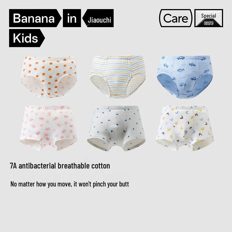 Banale 301C Kids' Antibacterial Cotton Underwear (3-Pack)