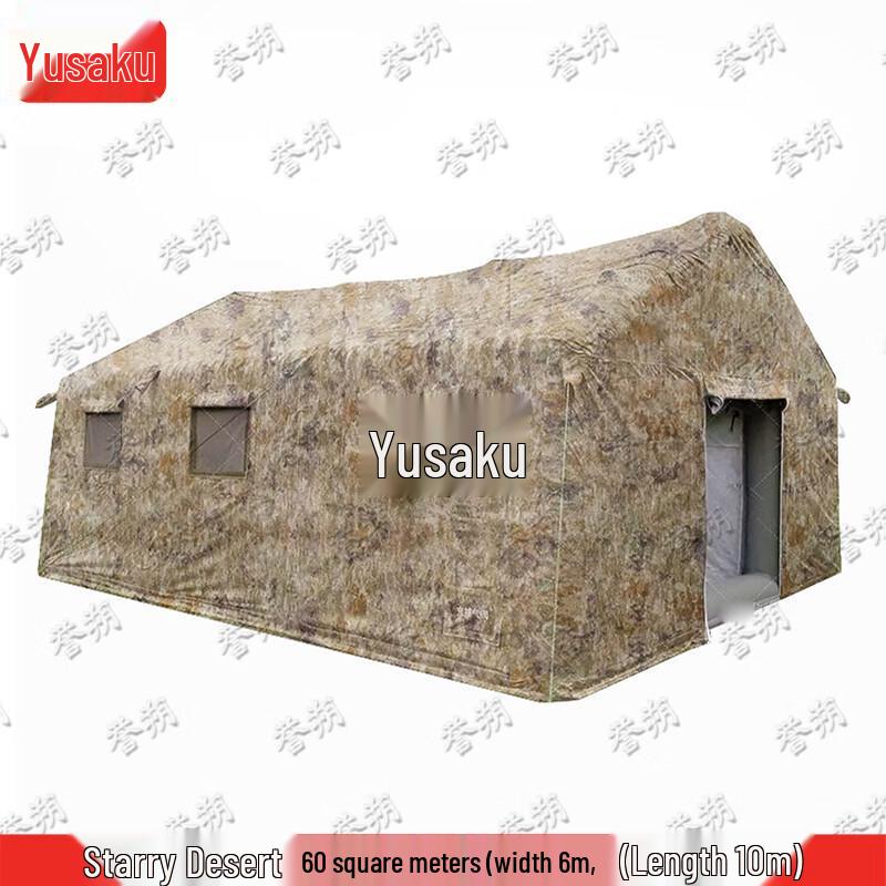 Yushu Outdoor Inflatable Quick Setup Cotton Tent