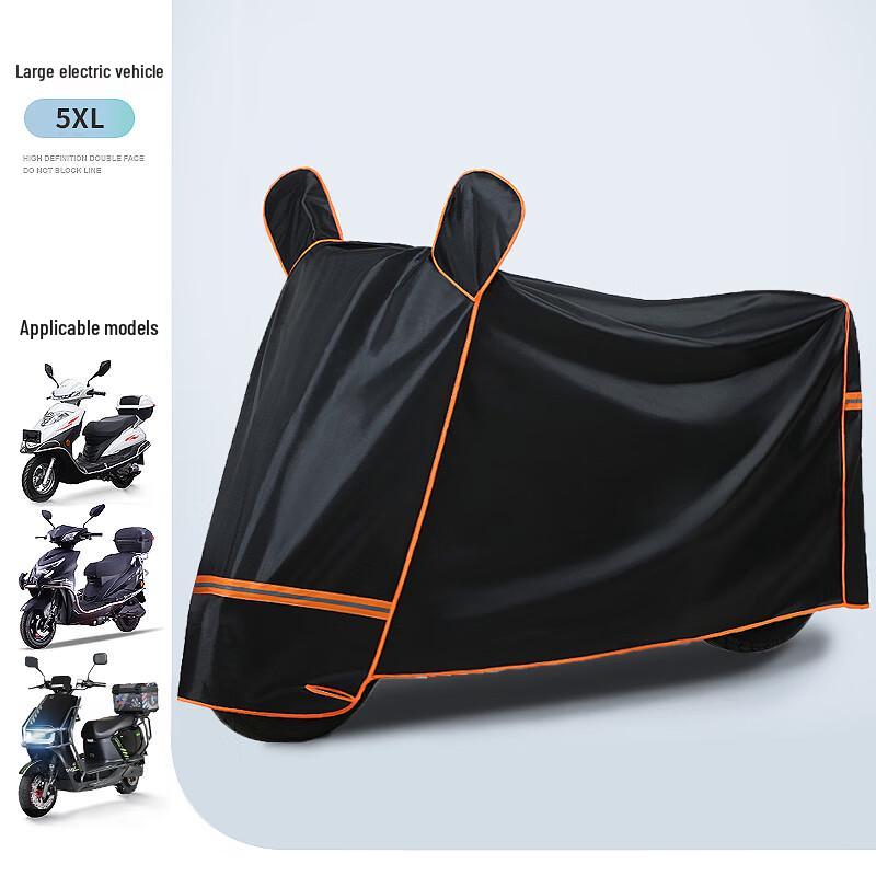 Electric Bicycle Rain and Dust Cover