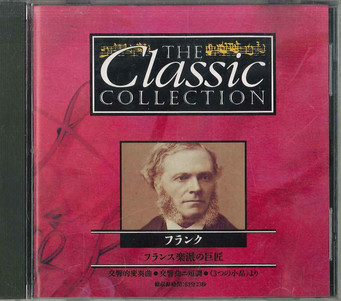

CD РАЗНЫЕ - Классическая коллекция №37 Франк CC037 DEAGOSTINI Япония Классика Б/У