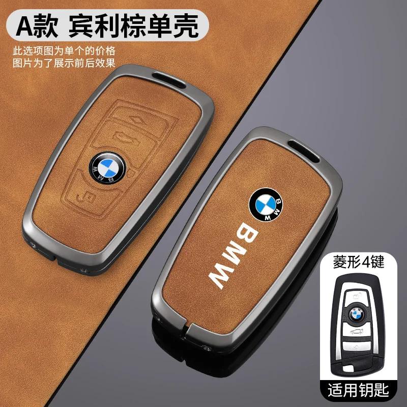 2025 M Alliage de Zinc Housse de Clé de Voiture Mode Pour BMW Série 1 3 5 7 X1 X3 X4 X5 X6 F10 F20 F30 F34 F11 F15 F16 F25 F31 M3 M4 E