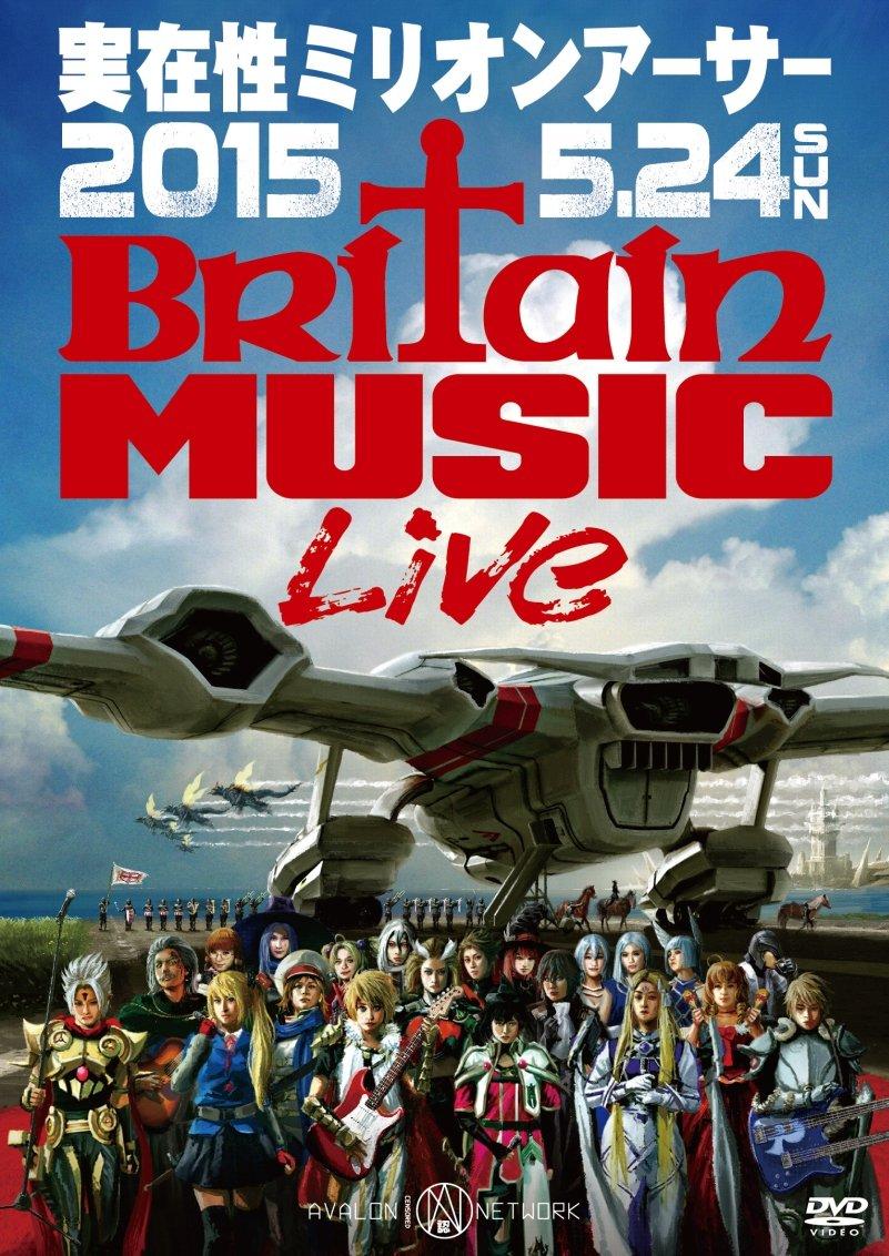 

Reality Million Arthur Britain Music Live 2015.5.24 [DVD]