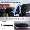 Geely 4th Gen Phone Car Mount for Xingrui, Emgrand S, Galaxy L7, Boyue L, Bin Yue & Hao Yue