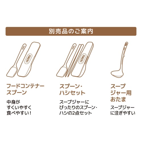 Thermos Vacuum Insulated Soup Lunch Set 400ml Black Gray JBY-801 BKGY