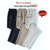 Mom's Ice Silk Cool Nine-Point Pants for Summer - Loose Fit for Mid-Aged and Elderly Women