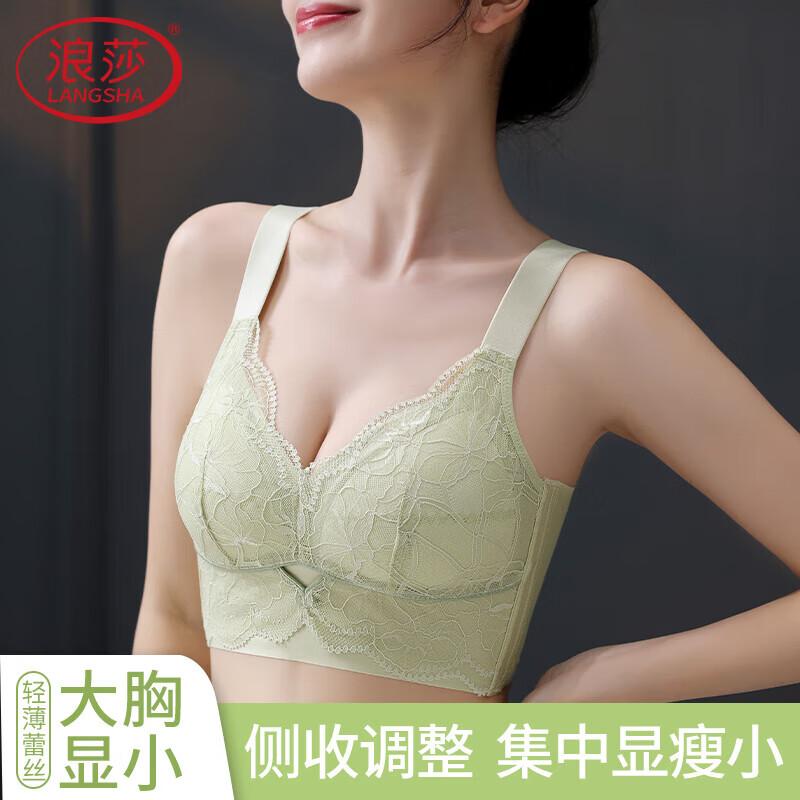 Langsha Women s Wireless Minimizer Bra 85B/C (38)