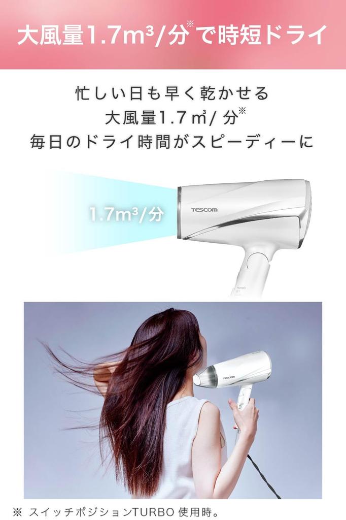 Tescom Hair Dryer, Negative Ion, Foldable, High Airflow, Lightweight, Cold and Warm Air, White, TD330B-W/E