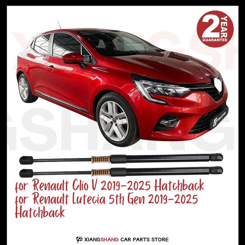 2pcs Rear Tailgate Damper for Renault Clio V -2025 Hatchback WITH SPRING Trunk Boot Gas Charged Gas Struts