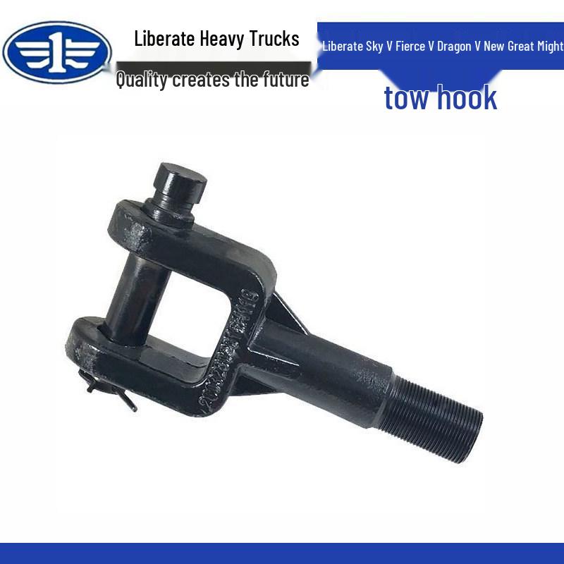 Compatible Towing Hook for Jiefang TianV, HanV, FAW Qingdao New Hanwei, and New Dawei Models