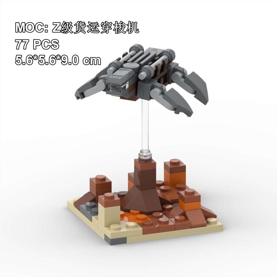 

Moc: Cargo Shuttle From Planet Scramble Movie. Kids Educational Construction Toy, Birthday Present For Young Boys & Girls