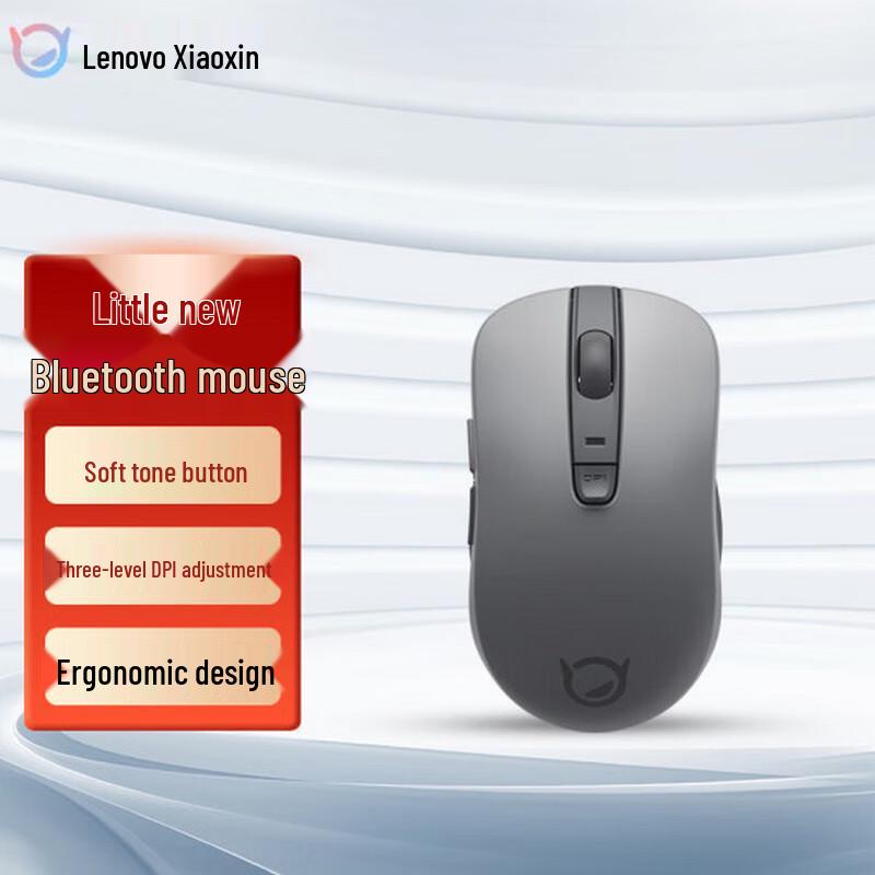 Lenovo Xiaoxin Bluetooth Silent Mouse