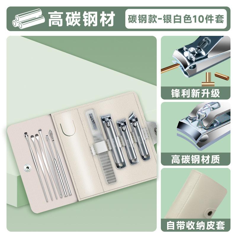 Douyin with The Same Gradient Nail Clippers Rotating Bag Set Nail Clippers Nail Clippers Set Size Oblique Nail Clippers