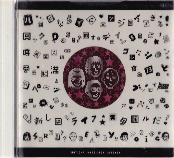 

CD DELAWARE - With The Delaware MKCL3004 Hot-Cha Records 1999 Japan Rock Used