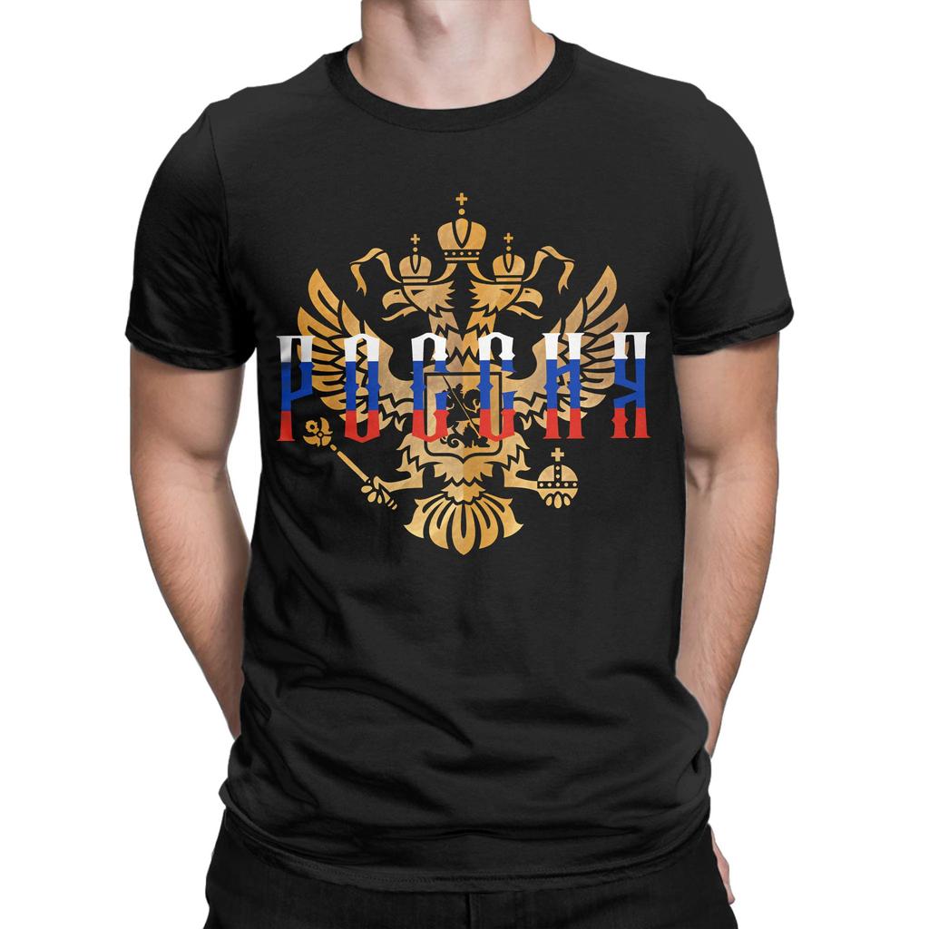 Russian Coat of Arms 100 Cotton TShirt For Men Summer Russia Emblem Classic TShirts ONeck Tees Oversized Cheap Clothes