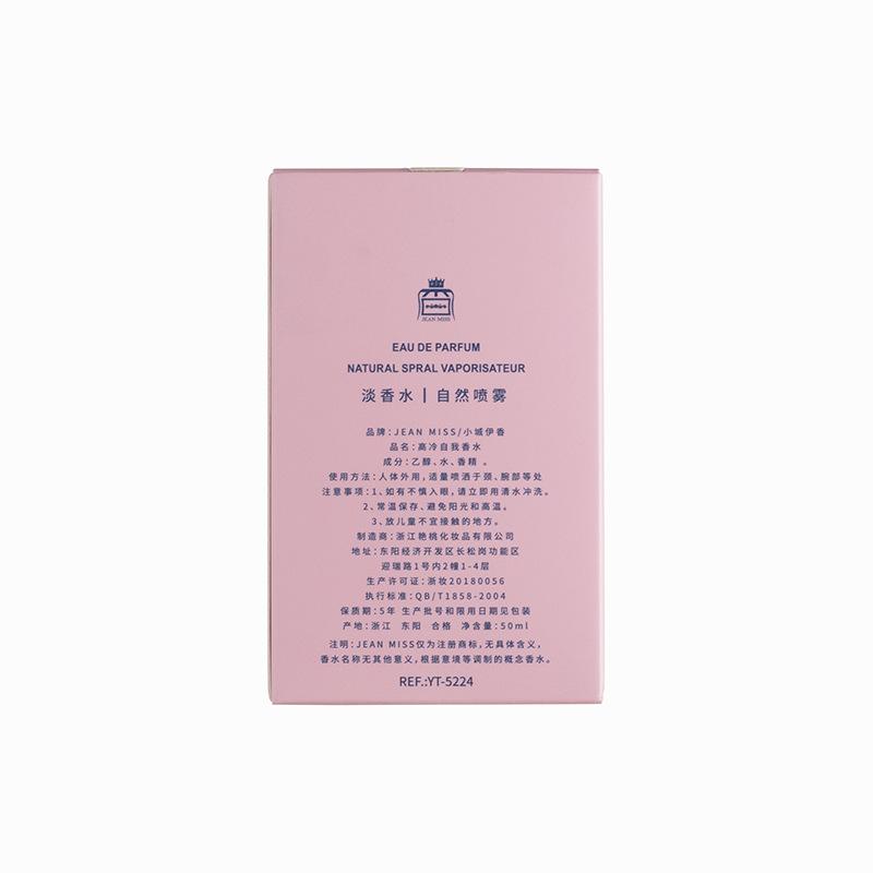 Women's High Cold Self Perfume Fresh Floral and Fruit Fragrance Lasting Light Fragrance Spray Men