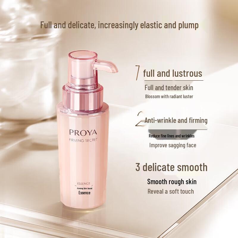 PROYA Firming & Anti-Wrinkle Essence