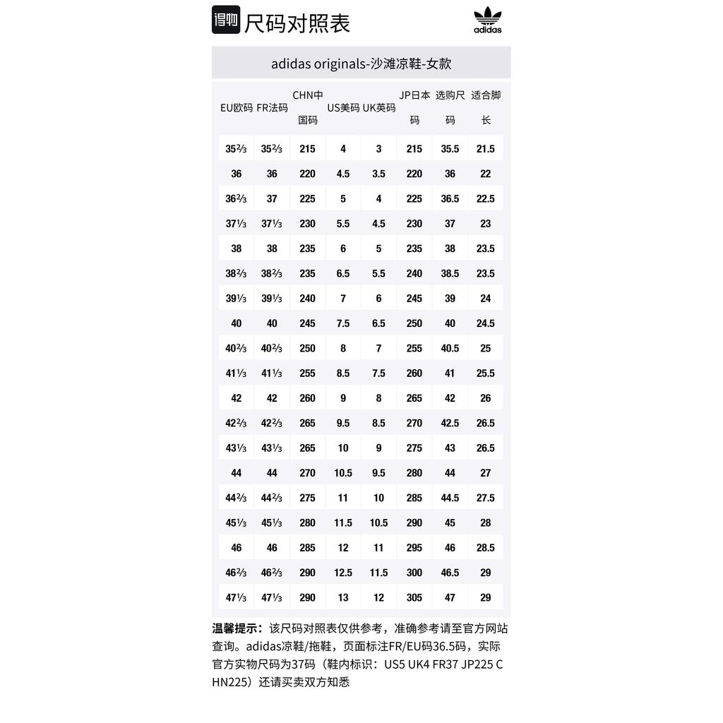 Adidas Originals OZGAIA Comfortable And Lightweight Beach Sandals Women's Beige JI2822