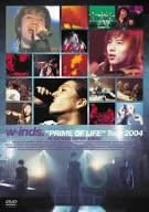 

DVD [DVD] - w-inds. PRIME OF LIFE Tour 2004 IN PCBP51350 Japan Movies & DVD Used