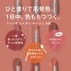 FASIO One-Swipe Lipstick 3.8g [All 8 Colors]- Long-lasting Color Lip Rouge