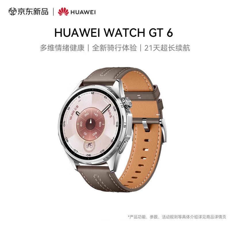 HUAWEI WATCH GT6 Smartwatch (CN version)
