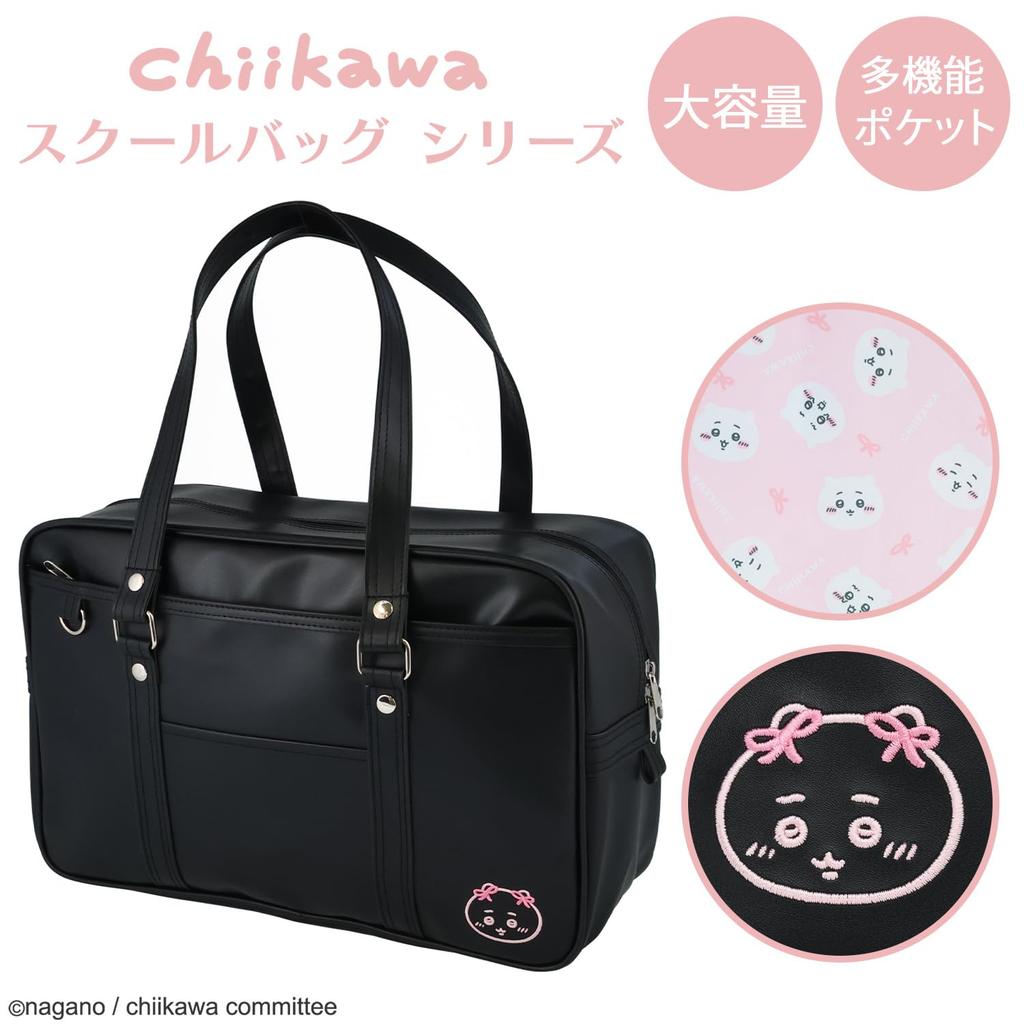 Chiikawa School Bag Synthetic Leather Black Boston Bag with Multifunctional Pockets [Showbido] <Chiikawa>