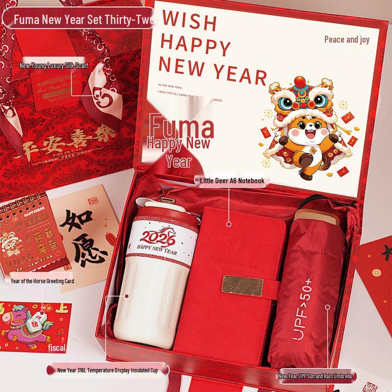 New Year Corporate Gift Set