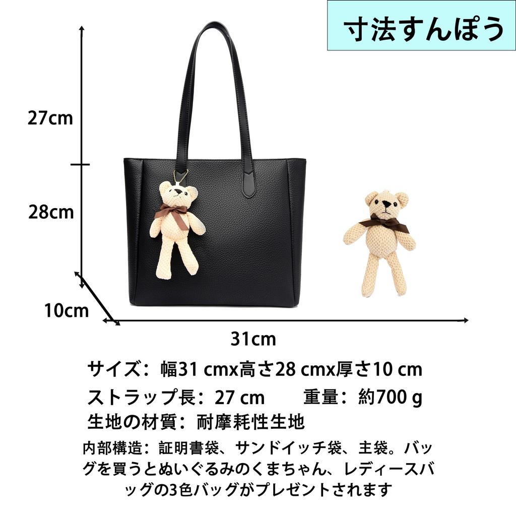 Tote Bag for Business for Commuting To Work or Large Birthday Gift [FSD.WG] Women, Bag, Stylish, Popular, 2-way Handbag, School, Capacity, Leather,