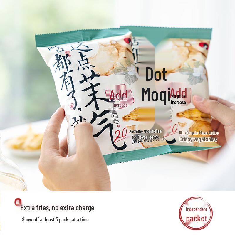 Chayan Yuese Assorted Crispy Snacks