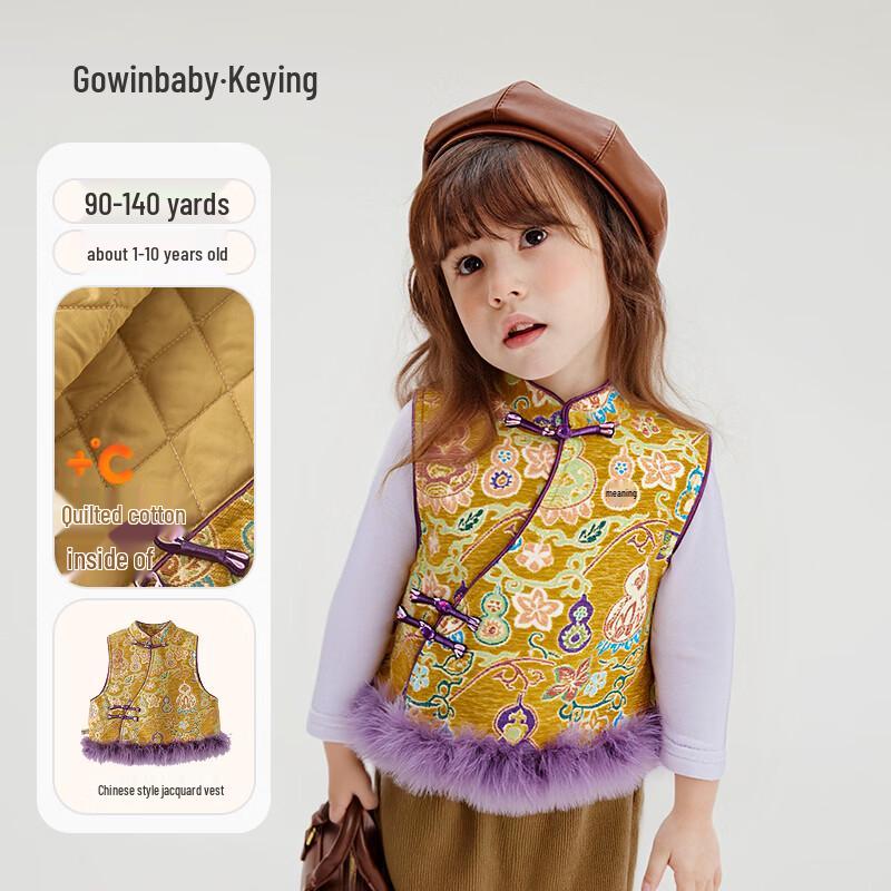Girls' New Chinese Style Padded Embroidered Vest
