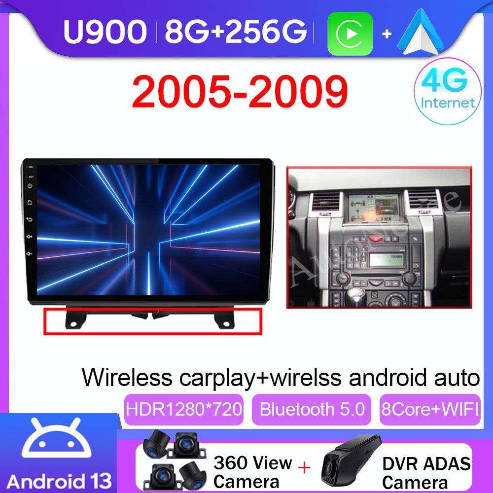 9 Inch For Land Rover Range Rover Sport 2005-2013 Android Multimedia Car Player Autoradio GPS Navigation Video Carplay 5G WIFI