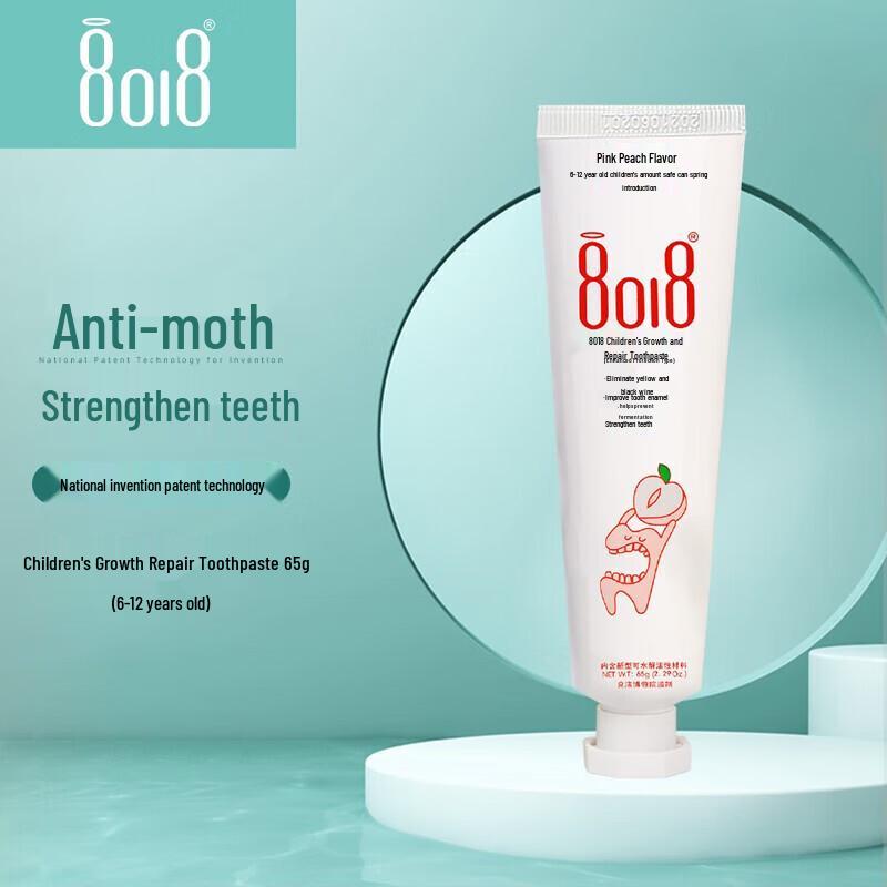 8018 Kids Growth Repair Fluoride-Free Toothpaste - Peach (6-12 Yrs, 2-Pack)
