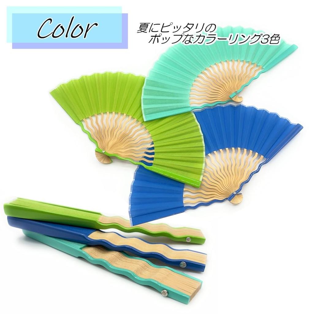 Nishikawa Shouroku Shoten UNEUNE Folding Specially Day Pop Color Summer Folding Stylish Design for Women Fan, Boxed, Mother's Gift, Fan, (Green)