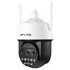 TP-LINK TL-IPC5420X 4MP Triple-Lens Wireless Outdoor PTZ Dome Camera CN plug (adapter included)